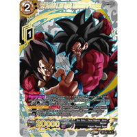SS4 Son Goku & SS4 Vegeta, Combination of Techniques (Collector Booster Gold) (BT24-114) (Beyond Generations) in Malta | LAB7