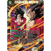 SS4 Son Goku & SS4 Vegeta, Striking a Weak Point (BT24-118) (Beyond Generations) in Malta | LAB7