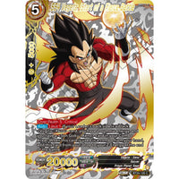 SS4 Vegeta, Start of a Fierce Battle (Collector Booster Gold) (BT24-120) (Beyond Generations) in Malta | LAB7
