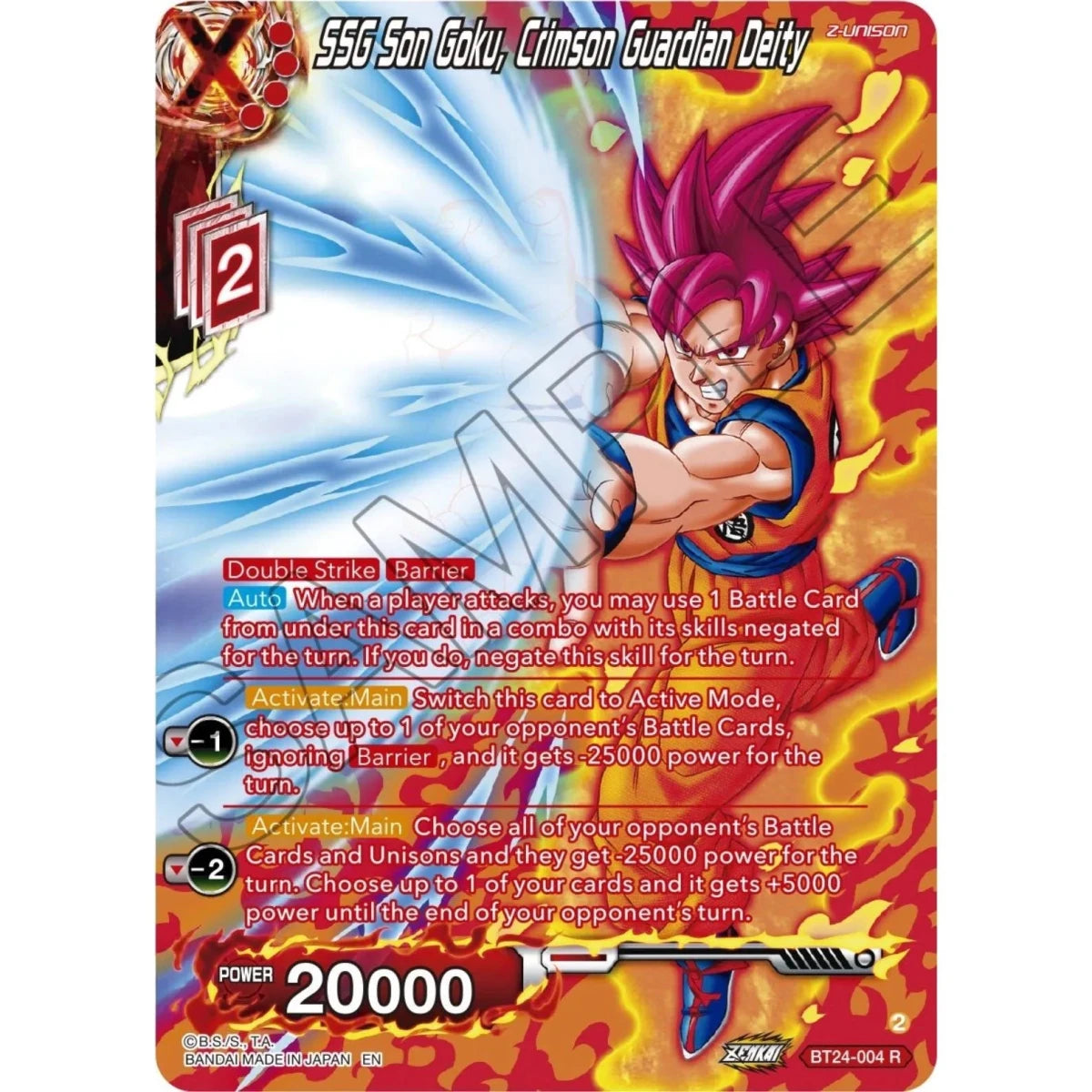 SSG Son Goku, Crimson Guardian Deity (Collector Booster Silver) (BT24-004) (Beyond Generations) in Malta | LAB7