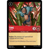 Tong - Survivor (126/204) (Ursula's Return) in Malta | LAB7