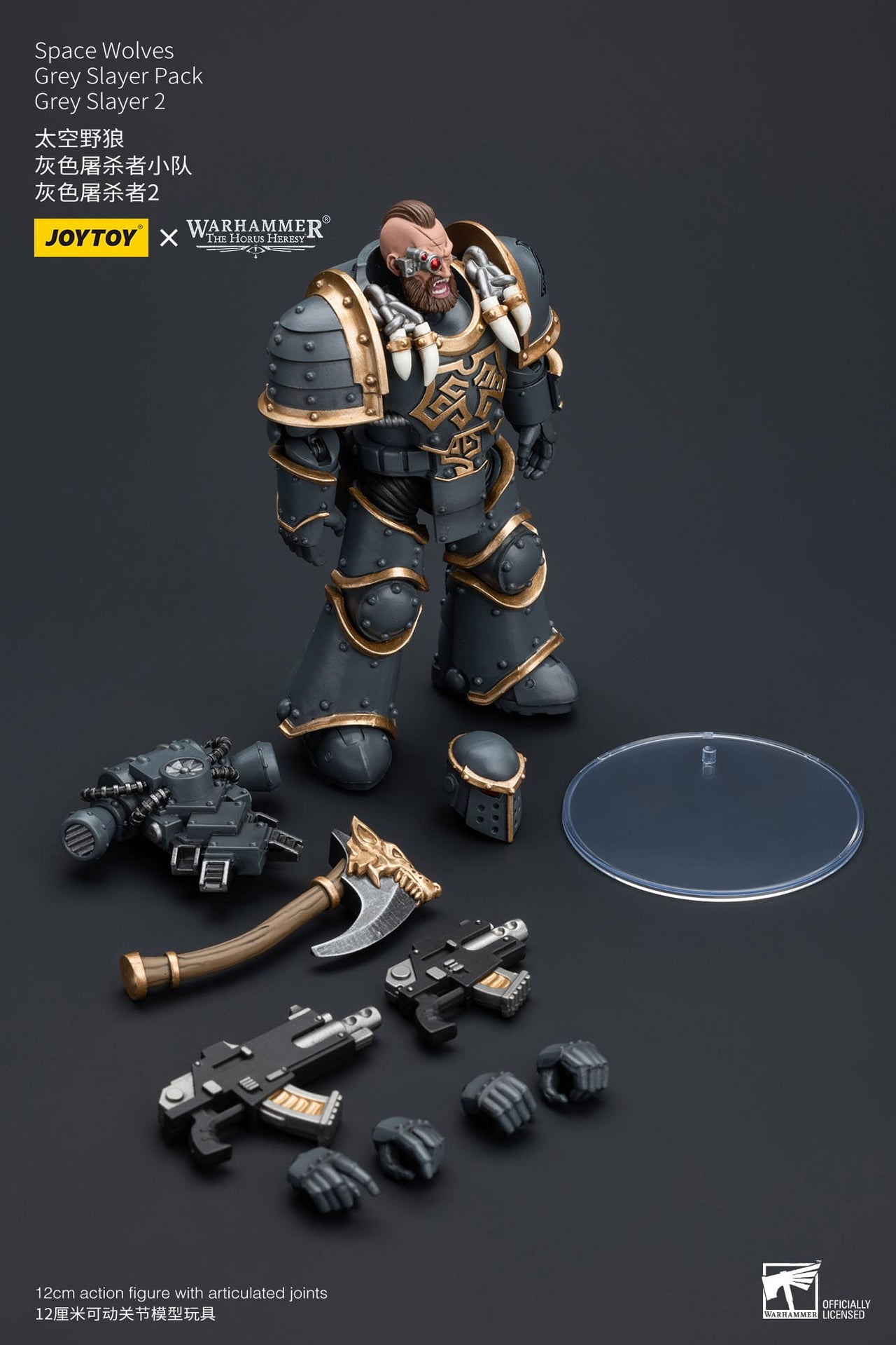 Warhammer The Horus Heresy Space Wolves Grey Slayer 2 1/18 Figure by LAB7 Malta, Europe