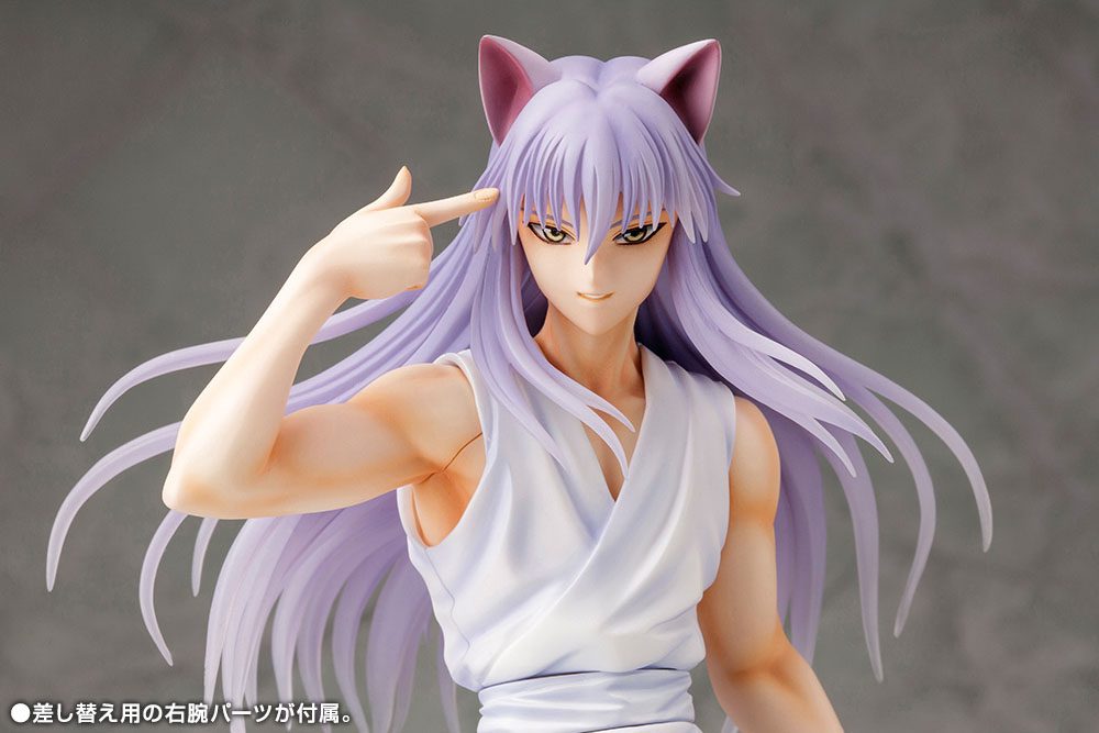 Yu Yu Hakusho ARTFXJ Statue 1/8 Youko Kurama 25 cm by LAB7 Malta, Europe
