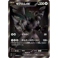 Zekrom ex (174/086) (SV11B: Black Bolt) in Malta | LAB7