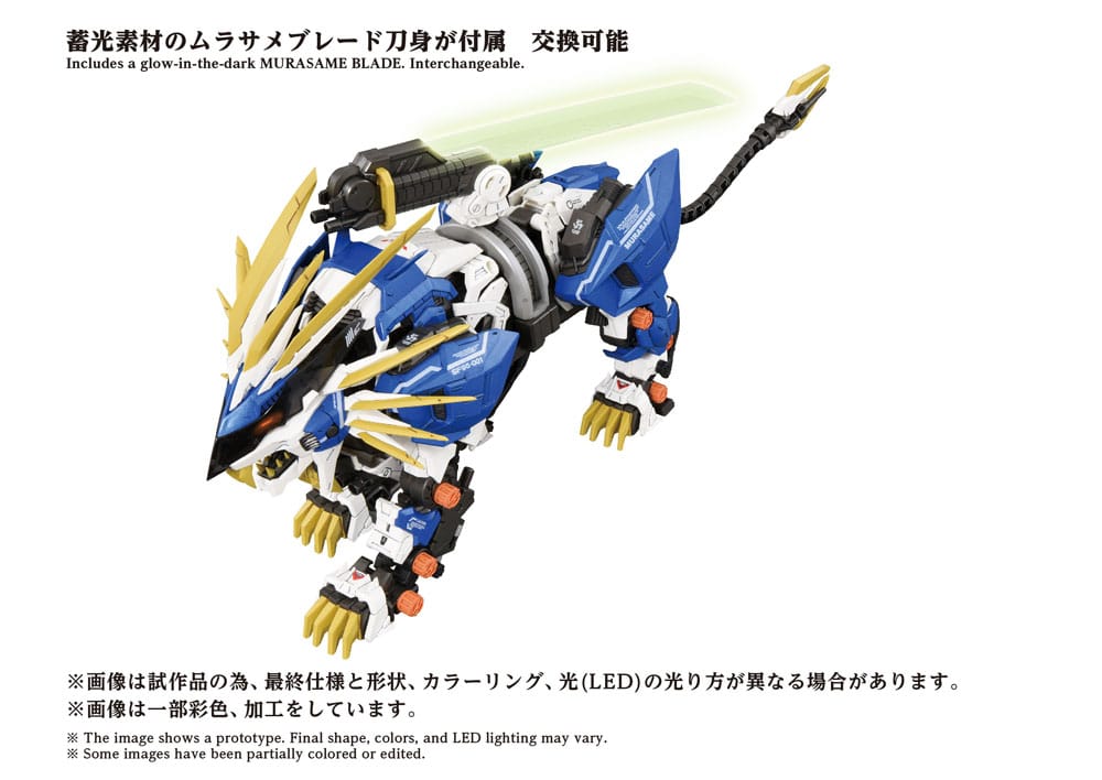 Zoids Murasame Liger AZ-03EX Original Color Model Kit 1/72 Takara Tomy in Malta | LAB7
