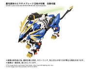 Zoids Murasame Liger AZ-03EX Original Color Model Kit 1/72 Takara Tomy in Malta | LAB7