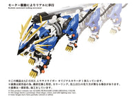 Zoids Murasame Liger AZ - 03EX Original Color Model Kit 1/72 Takara Tomy 4904810935056 by LAB7 Malta, Europe
