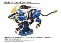 Zoids Murasame Liger AZ - 03EX Original Color Model Kit 1/72 Takara Tomy 4904810935056 by LAB7 Malta, Europe