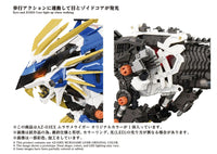Zoids Murasame Liger AZ - 03EX Original Color Model Kit 1/72 Takara Tomy 4904810935056 by LAB7 Malta, Europe