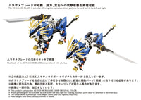 Zoids Murasame Liger AZ - 03EX Original Color Model Kit 1/72 Takara Tomy 4904810935056 by LAB7 Malta, Europe
